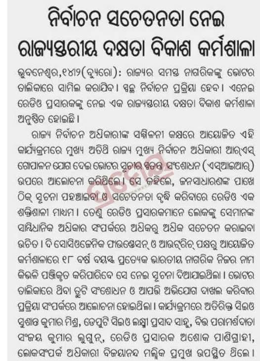 Newspaper clipping